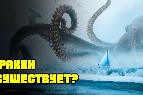 Актуальная ссылка на кракен kraken014 com