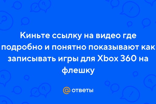 Кракен перестал работать