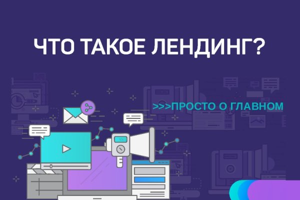 Кракен даркнет kraken014 com