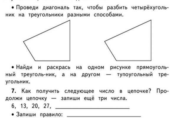 Кракен маркетплейс зайти