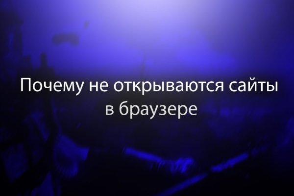 Кракен сайт что это